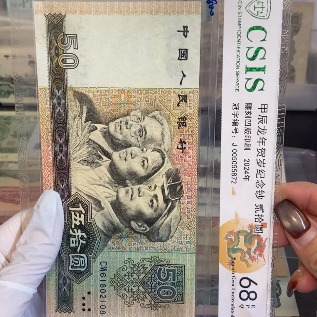 8050朦胧号 108……………………