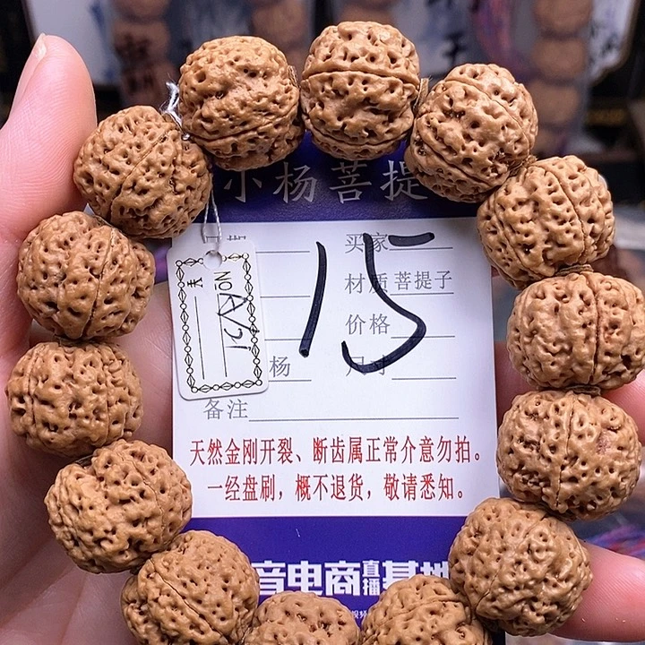 手串金刚菩提21方墩蜂王
