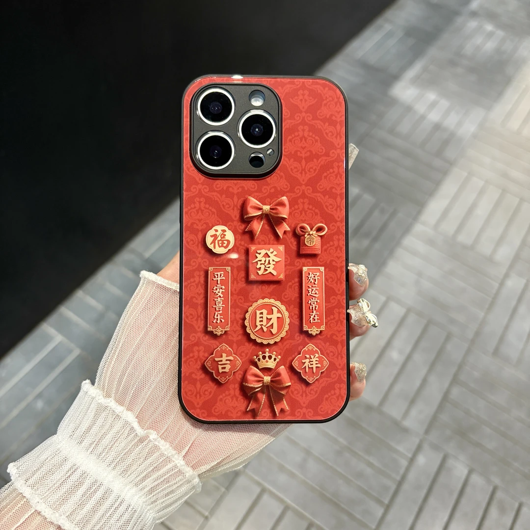 苹果/华为/oppo/vivo/小米 发财吉祥适用iPhone16/17玻璃手机壳
