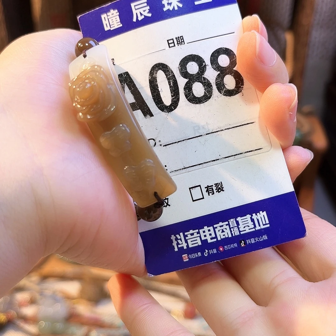 熙***宝未镶嵌手链和田玉