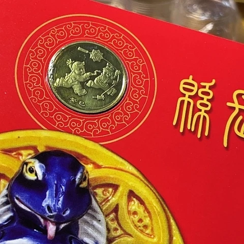 其他普通金属一轮蛇精制币卡册，，，，，