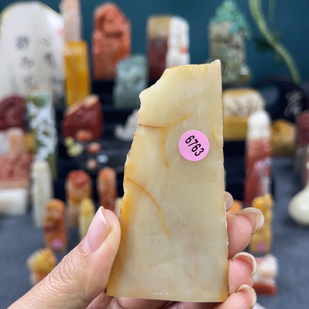 昌化石印石这****帅6763包邮包刻