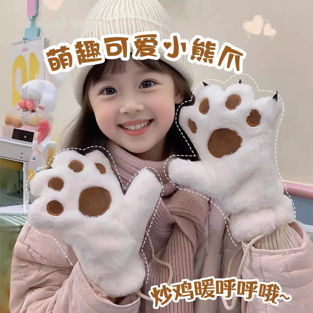 冬季儿童猫爪手套毛绒可爱cos学生卡通防寒加厚熊爪保暖宝宝男孩