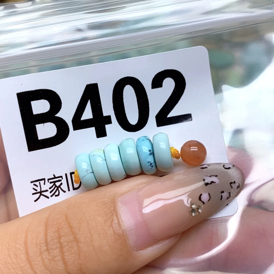 南红玛瑙未镶嵌配饰