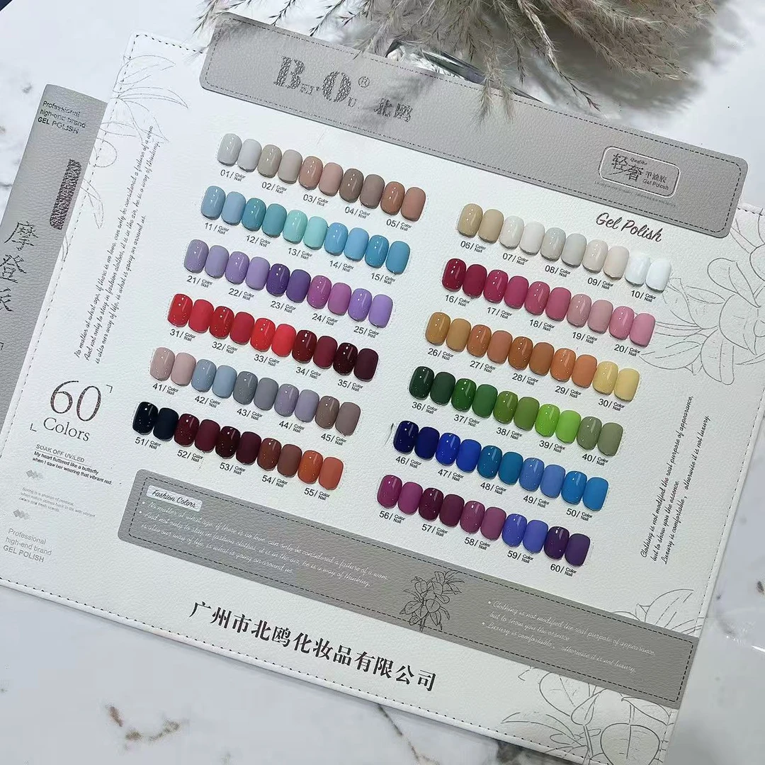 美博会福利活动-北欧60色高端套装摩登派秋冬爆款实色套装