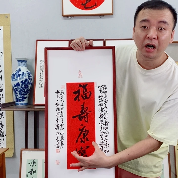 书法罗柏发书法作品