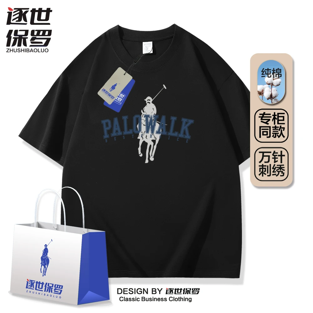 2025新款战马-纯棉新款短袖夏季圆领短款T恤男女百搭情侣百搭