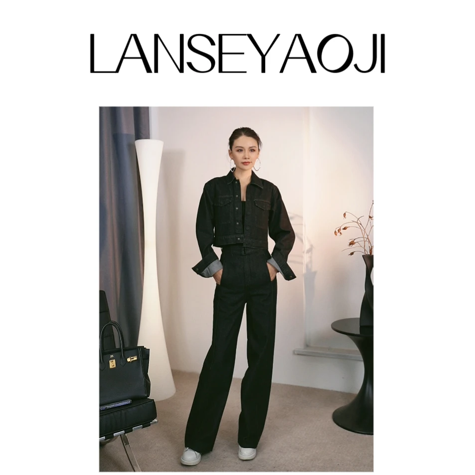 LANSEYAOJI 25SS 时尚牛仔套装
