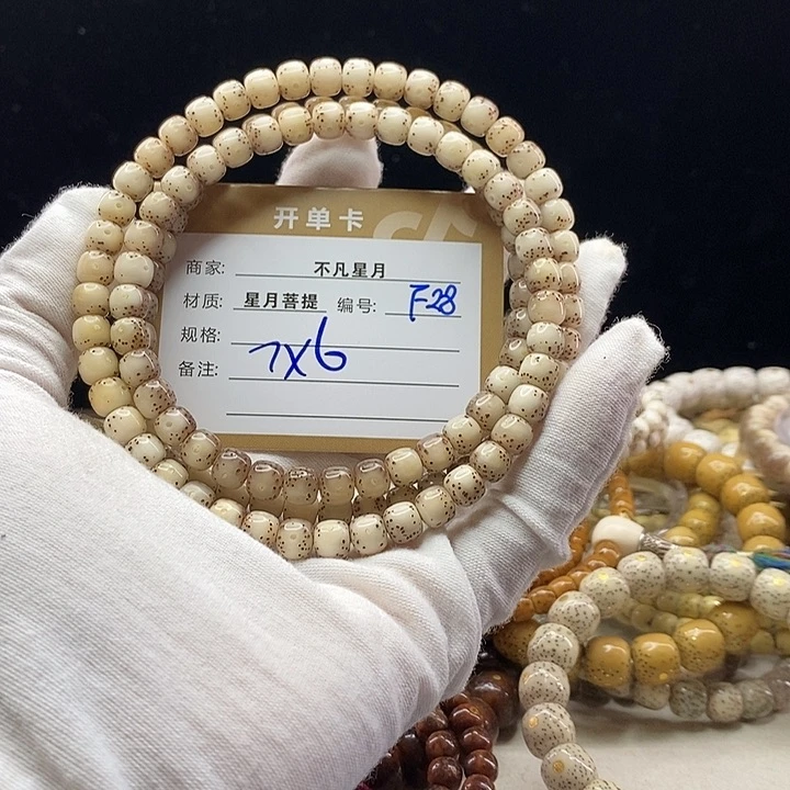 吊坠星月菩提11112222F28