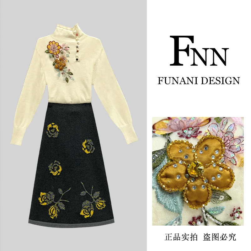 芙娜妮轻奢秋冬新款法式优雅气质套装复古显瘦名媛女装F2432447