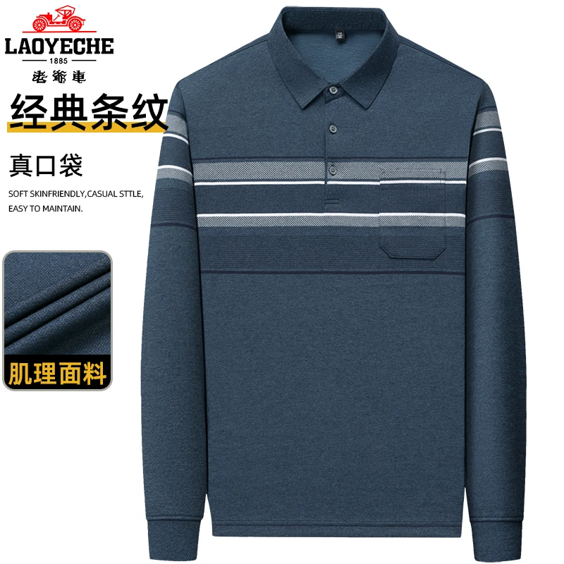 春秋薄款长袖T恤男 老爷车2025新款商务休闲男装中老年爸爸POLO衫