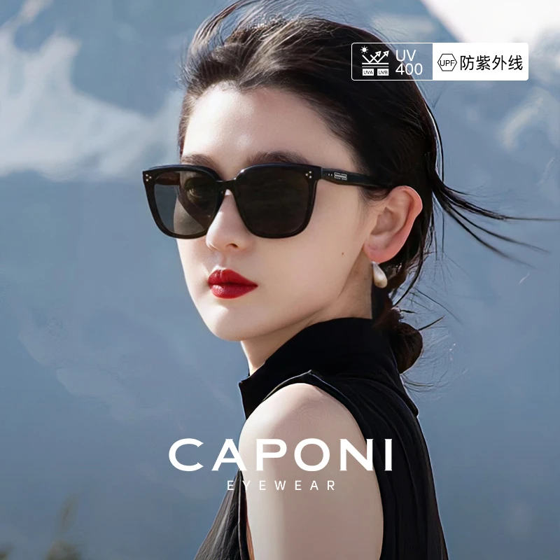 CAPONI偏光大框墨镜女2025新款防紫外线太阳眼镜男款开车驾驶专用
