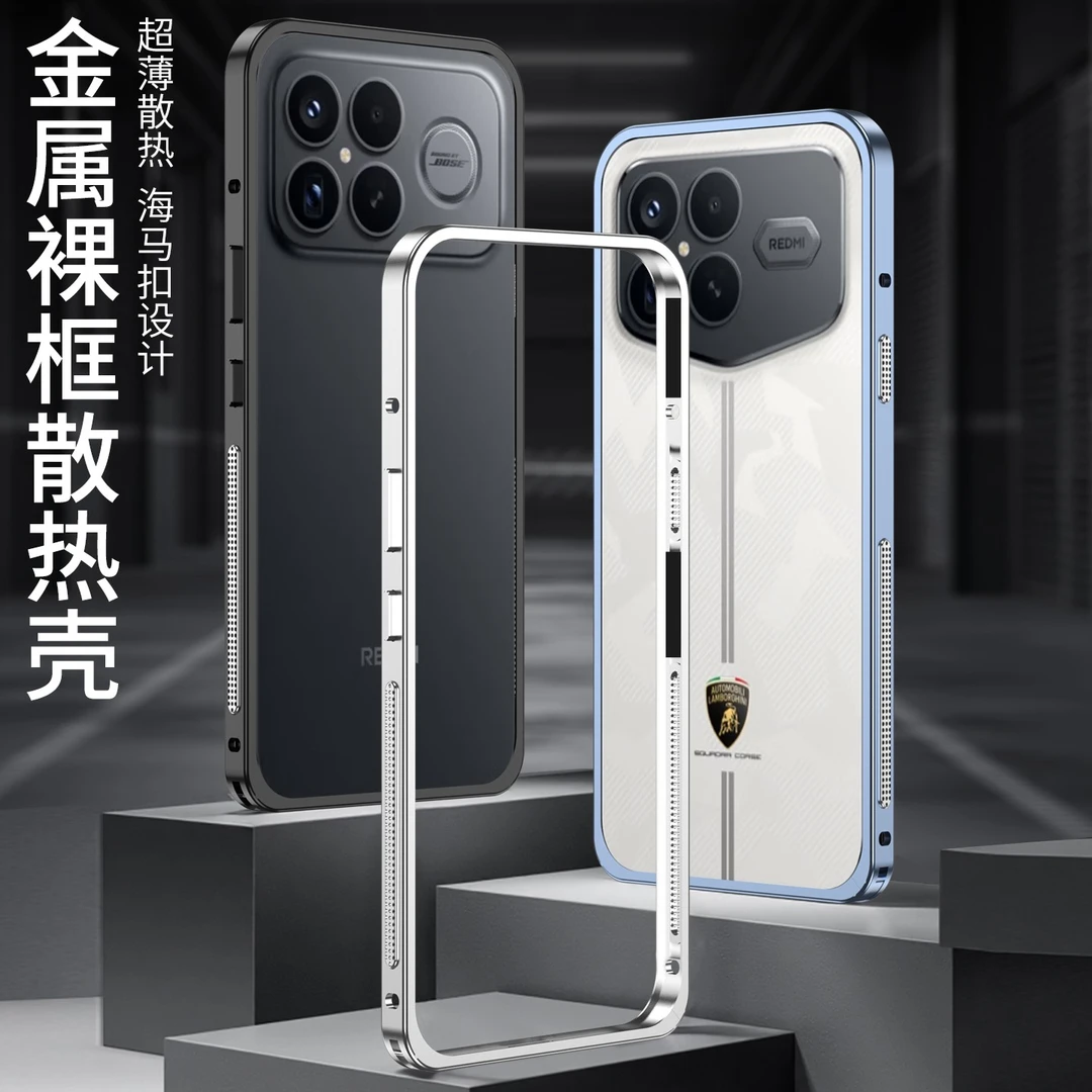 适用红米K90手机壳海马扣金属边框防摔散热硬壳保护套时尚潮款男