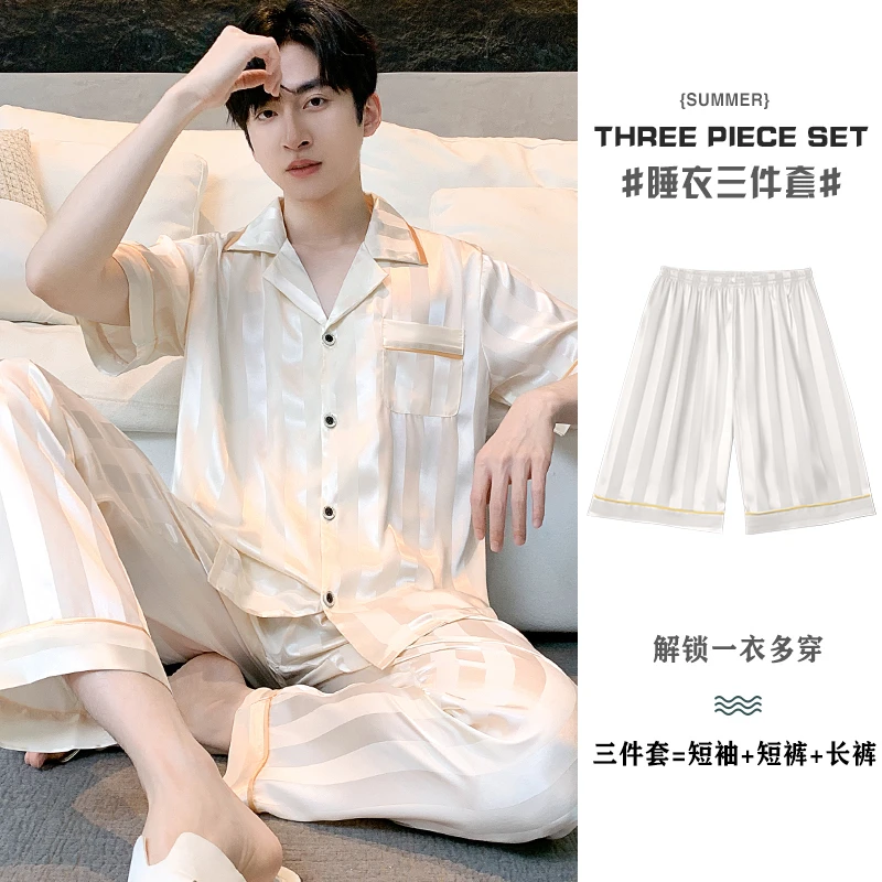 三件套男士春夏天可外穿休闲套装夏季舒适居家冰雪大码宽松家居服
