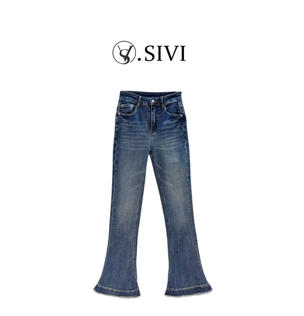 熙薇【疏影兰姿】2025早秋新款时尚休闲大长腿牛仔马蹄裤H5231