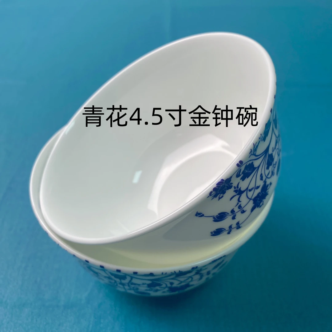 青花4.5寸金钟碗 正品拍一发六