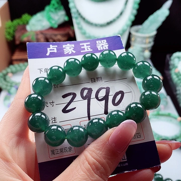 翡翠手链未镶嵌卡12.5