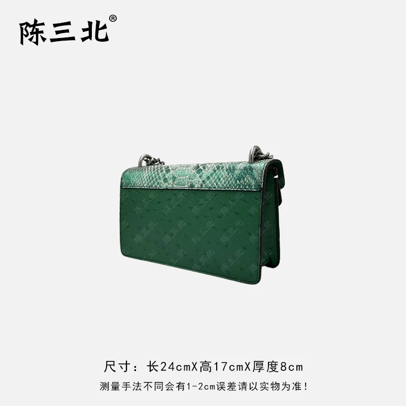陈三北DZ614【[鸵鸟拼蛇皮 酒蛇】荧光绿 24CM  银扣 百搭女包