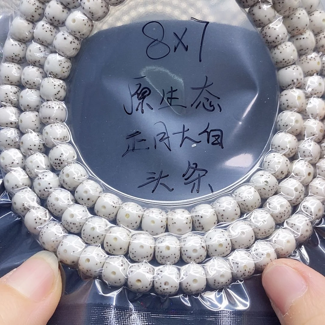 星月菩提吊坠87原生态头条