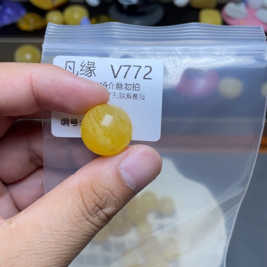 未镶嵌琥珀珠宝奇石