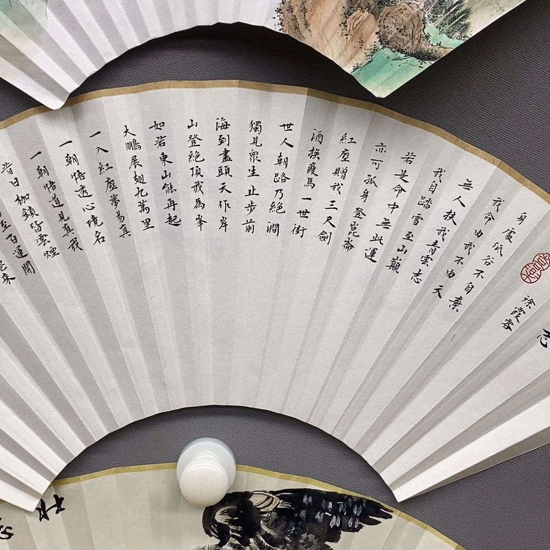 玉竹…玉竹..玉竹..玉竹