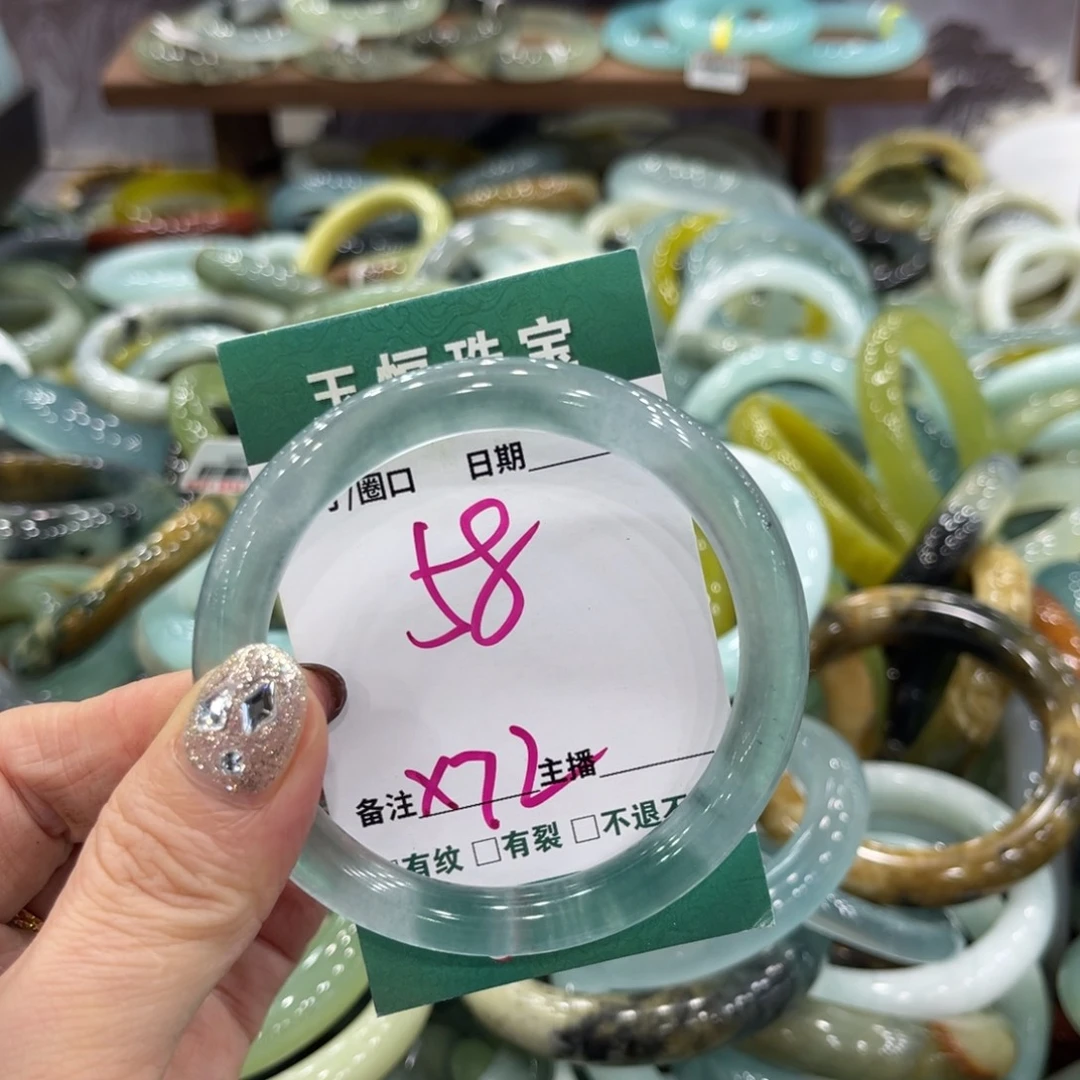 岫玉未镶嵌手镯手镯