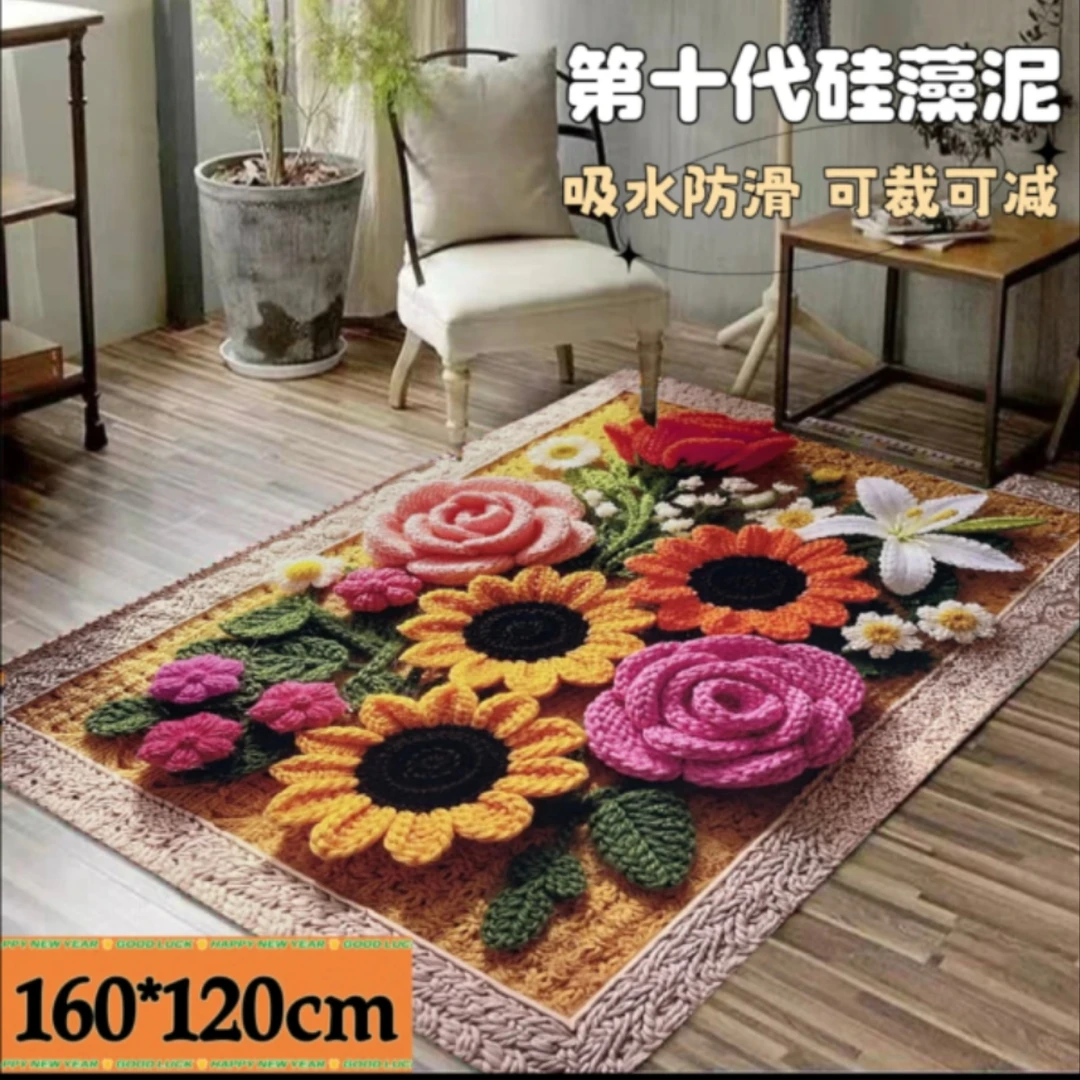 【加大门口垫】160*120-客厅门口垫瑜伽毯吸水防滑硅藻泥-太阳花