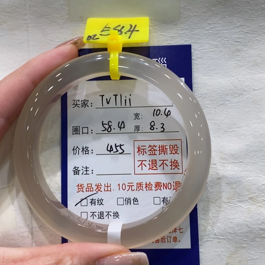 T***i玛瑙/玉髓手镯合金