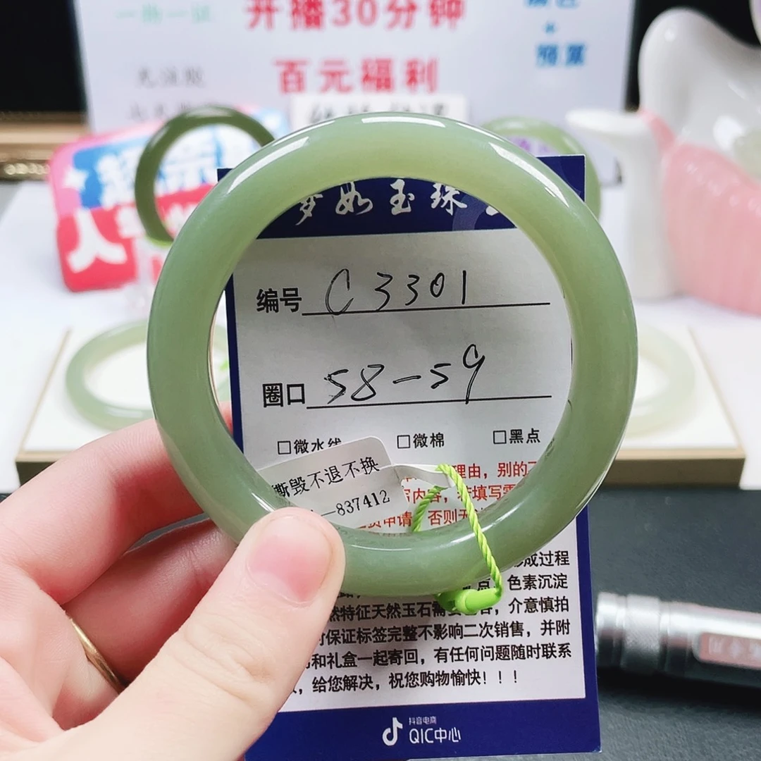 和田玉未镶嵌手镯