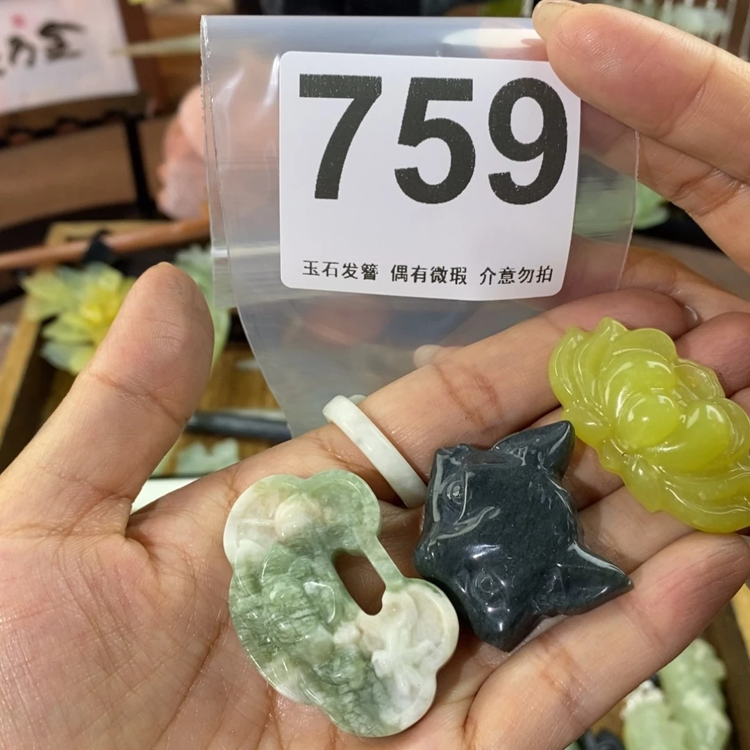 蛇纹石玉发饰未镶嵌^****彡