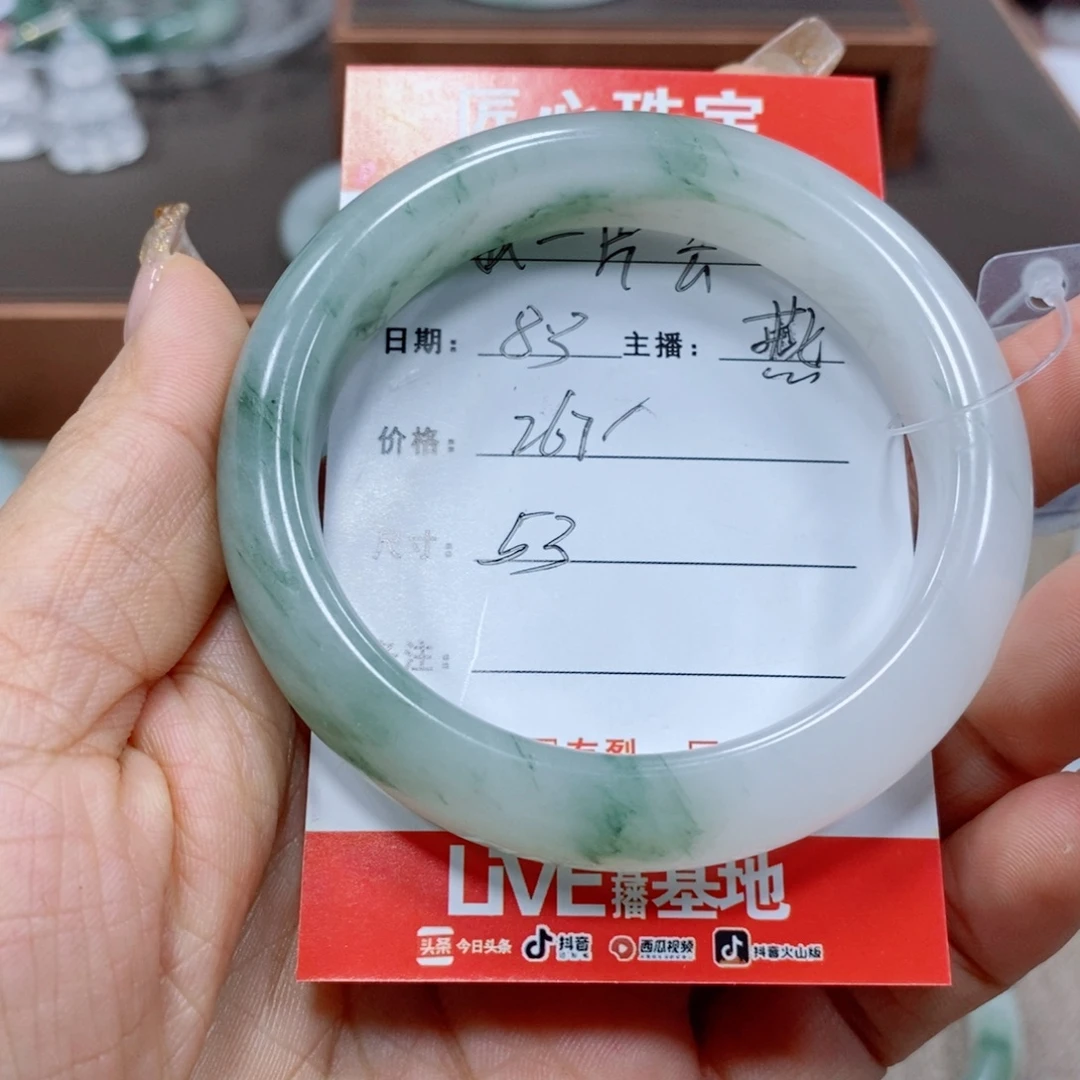 我***云石英岩玉手镯未镶嵌