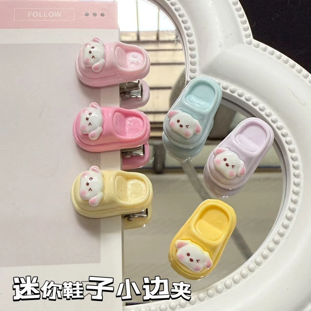 【呆萌小拖鞋发夹可爱卡通搞怪发卡少女心学生闺蜜刘海边夹子发饰