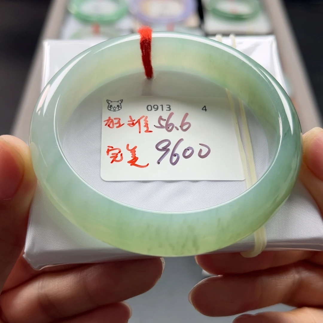 未镶嵌手镯翡翠56.6正圈