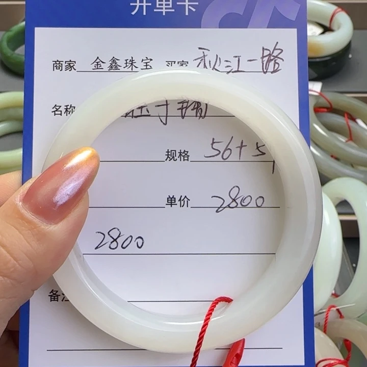 和田玉手镯未镶嵌秋**路