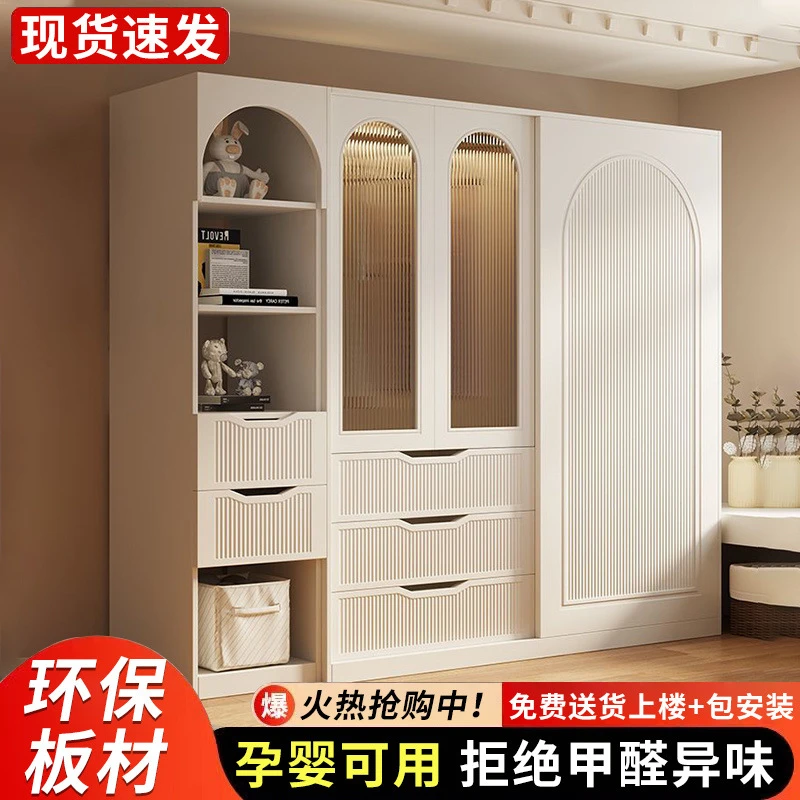 法式奶油风衣柜推拉门衣橱家用卧室小户型柜子儿童储物衣柜收纳柜