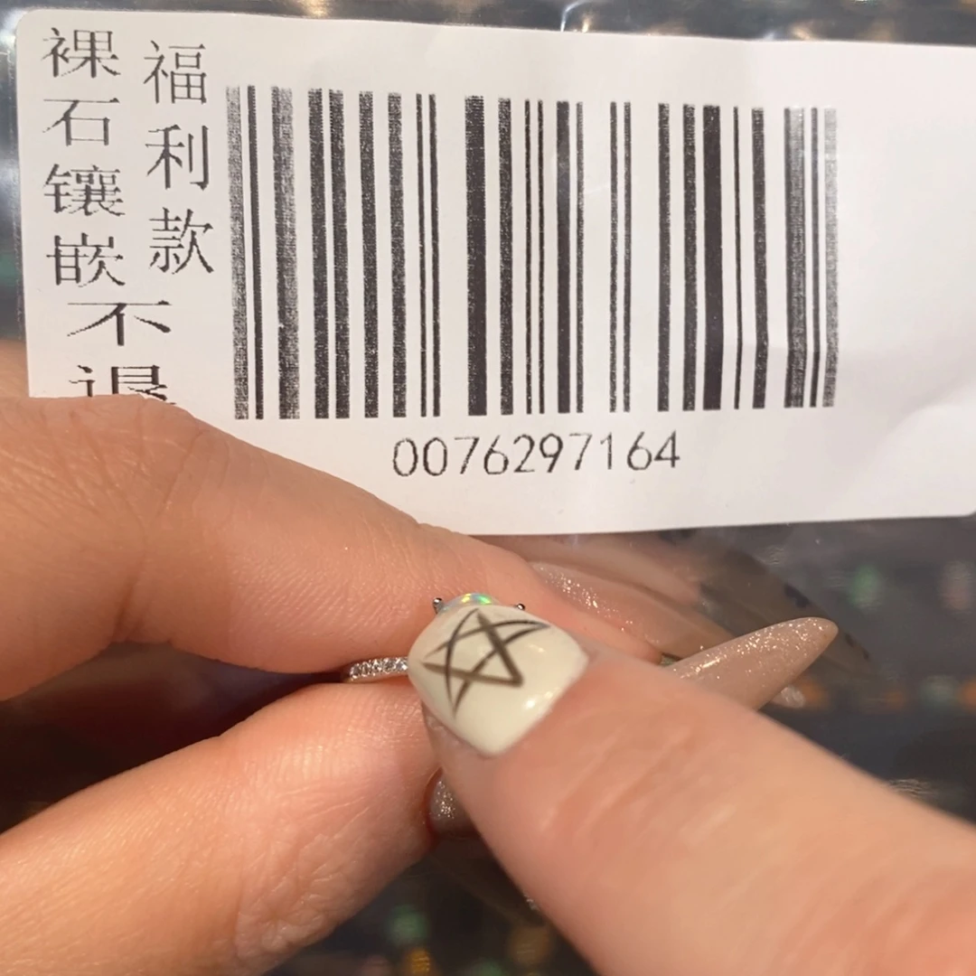 欧泊欧泊戒指银S925镶嵌捌*