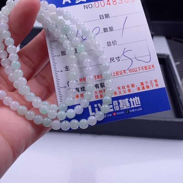 未镶嵌手链翡翠多样性