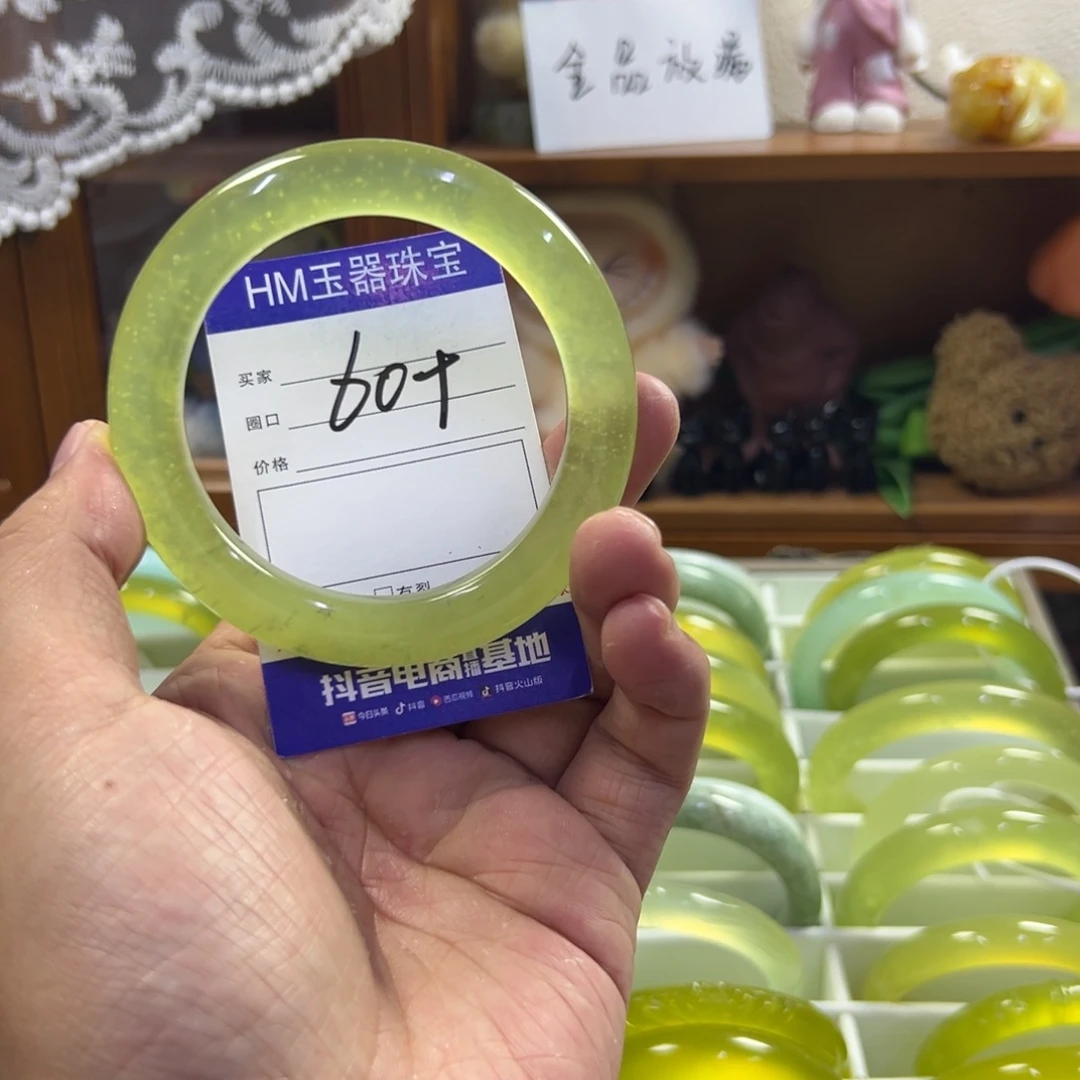 蛇纹石玉未镶嵌手镯419