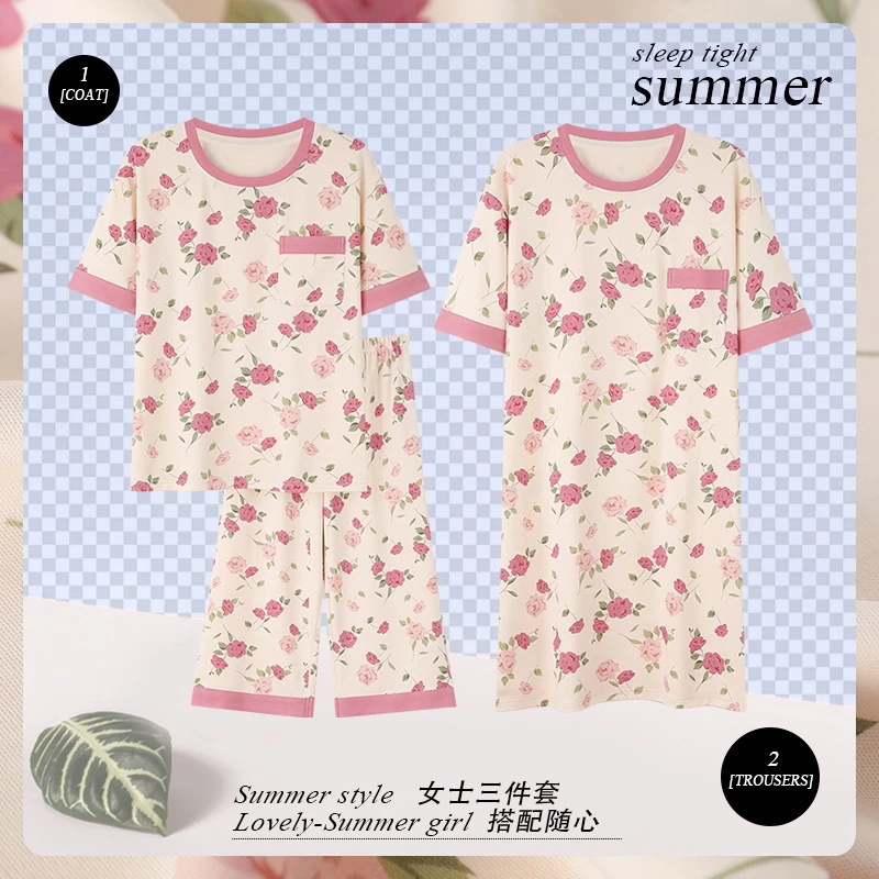【001三件套】夏季新款轻奢时尚圆领短袖七分裤睡裙睡衣女套装