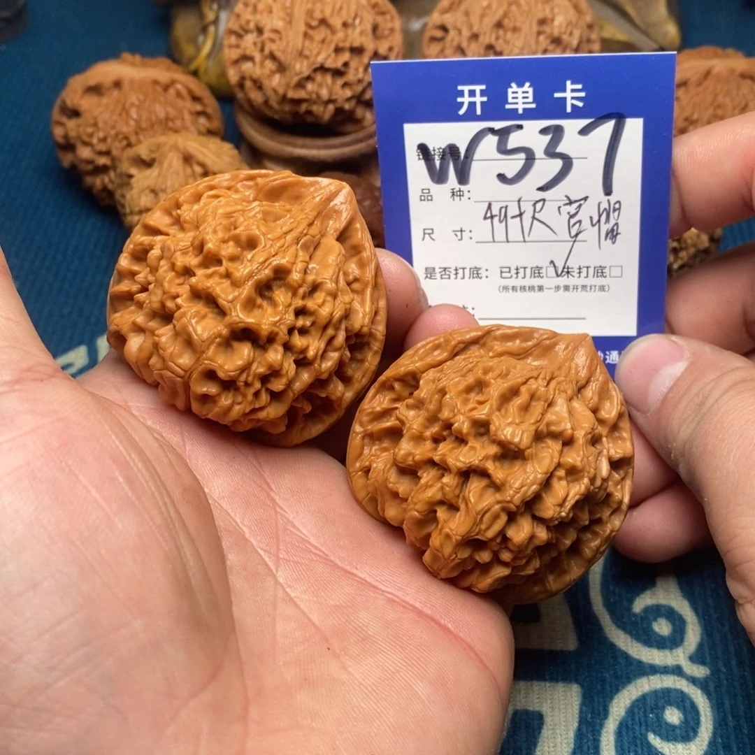 文玩核桃把件文玩