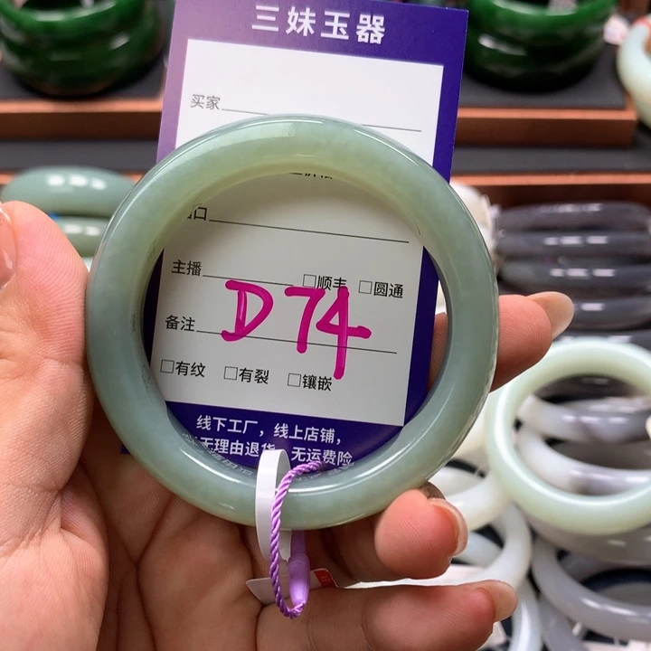 【闪购商品】未镶嵌手镯和田玉肥*