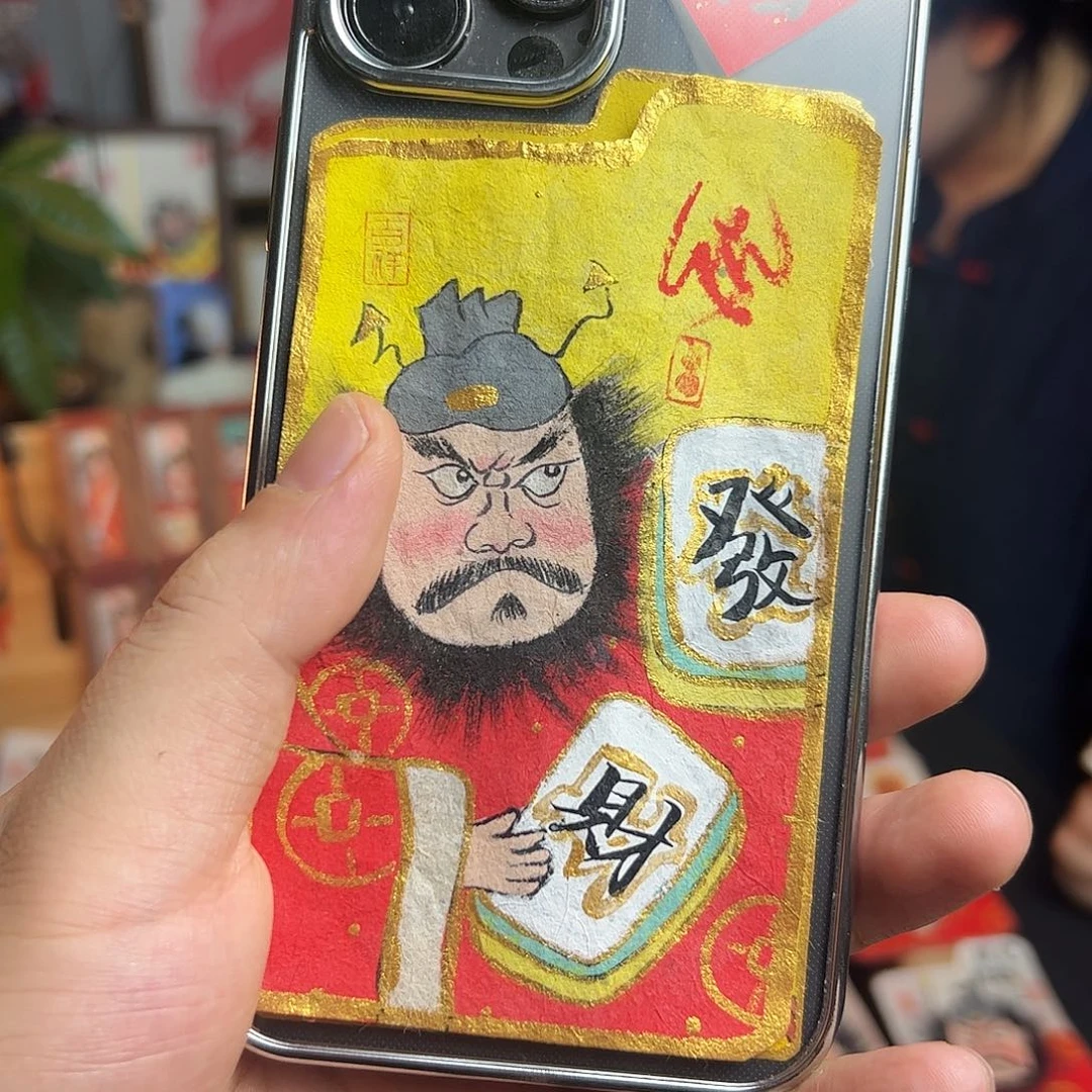 王****纯手绘钟馗文创画