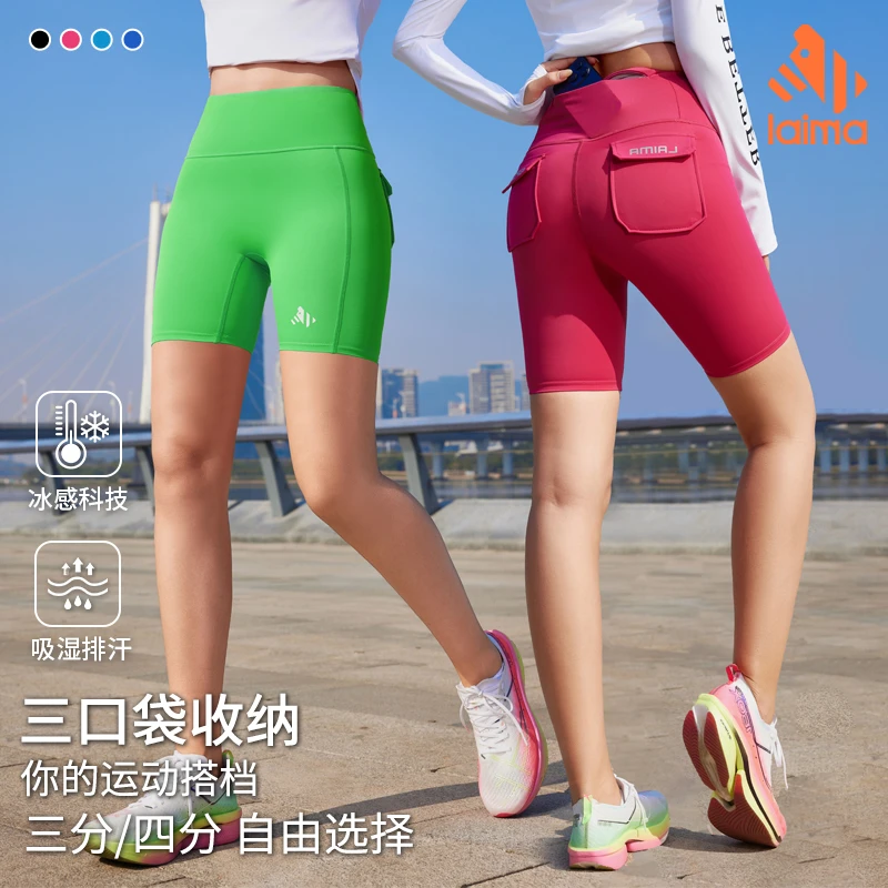 莱马【高腰四分压缩裤】女款专业健身跑步马拉松运动短裤夏季速干裤
