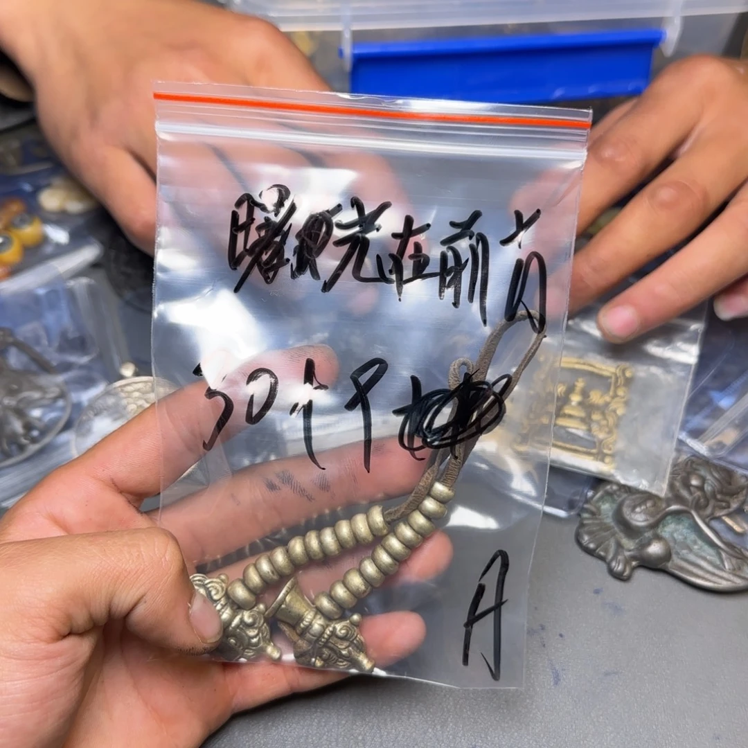 曙***方香榧木藏地金刚菩提念珠曙光在前方