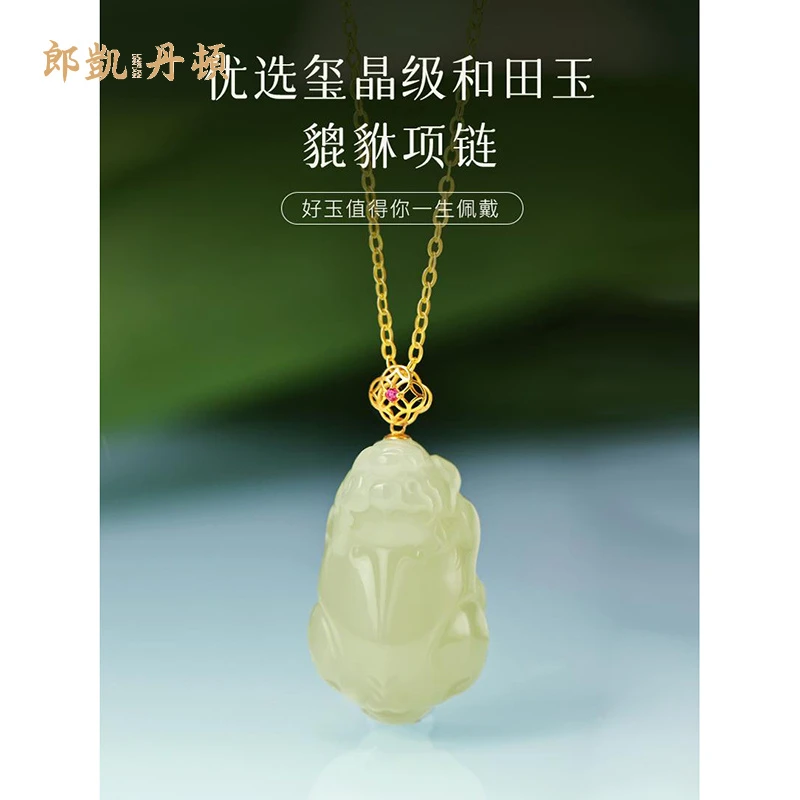 和田玉项链天然保真玉石吊坠女款貔貅小众银饰玉吊坠玉器玉石单坠