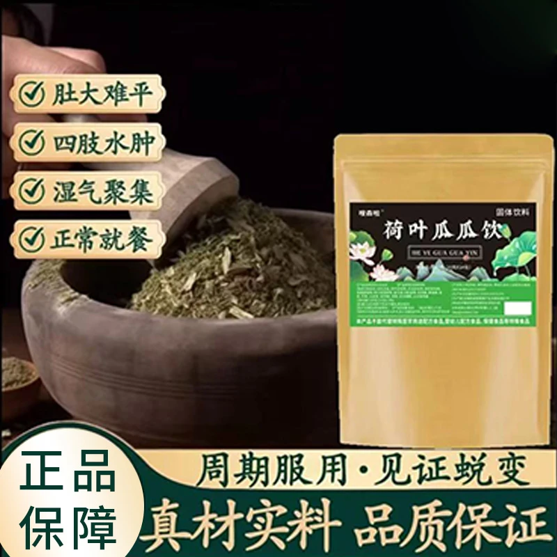 肚子大 悉心选材 精心制作 茶饮-X-A