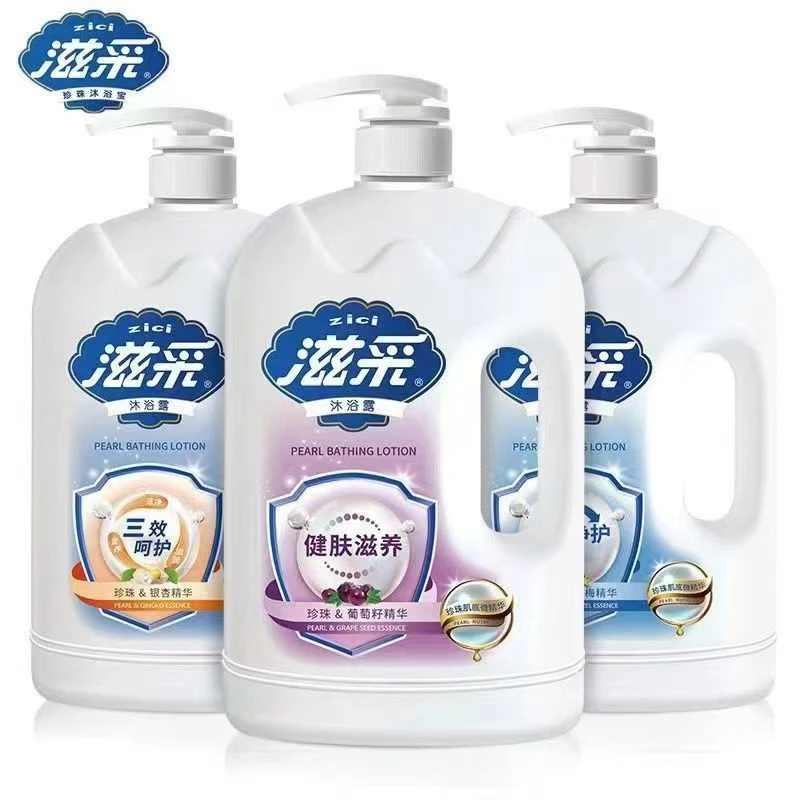 滋采正品大容量珍珠家庭装滋润保湿持久留香家庭装沐浴露