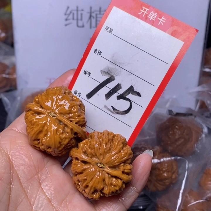 文玩核桃把件715，37粗筋