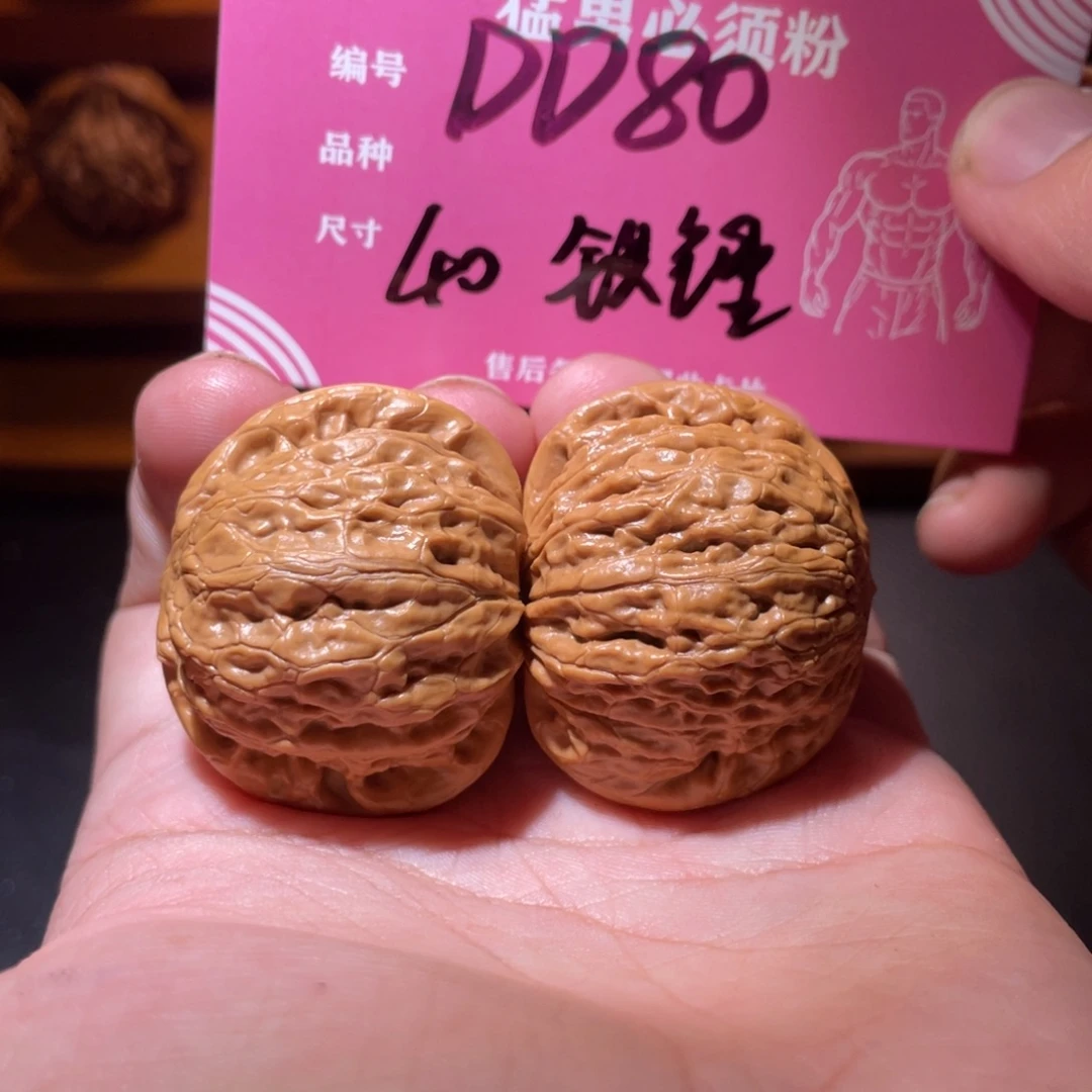吊坠文玩核桃文玩