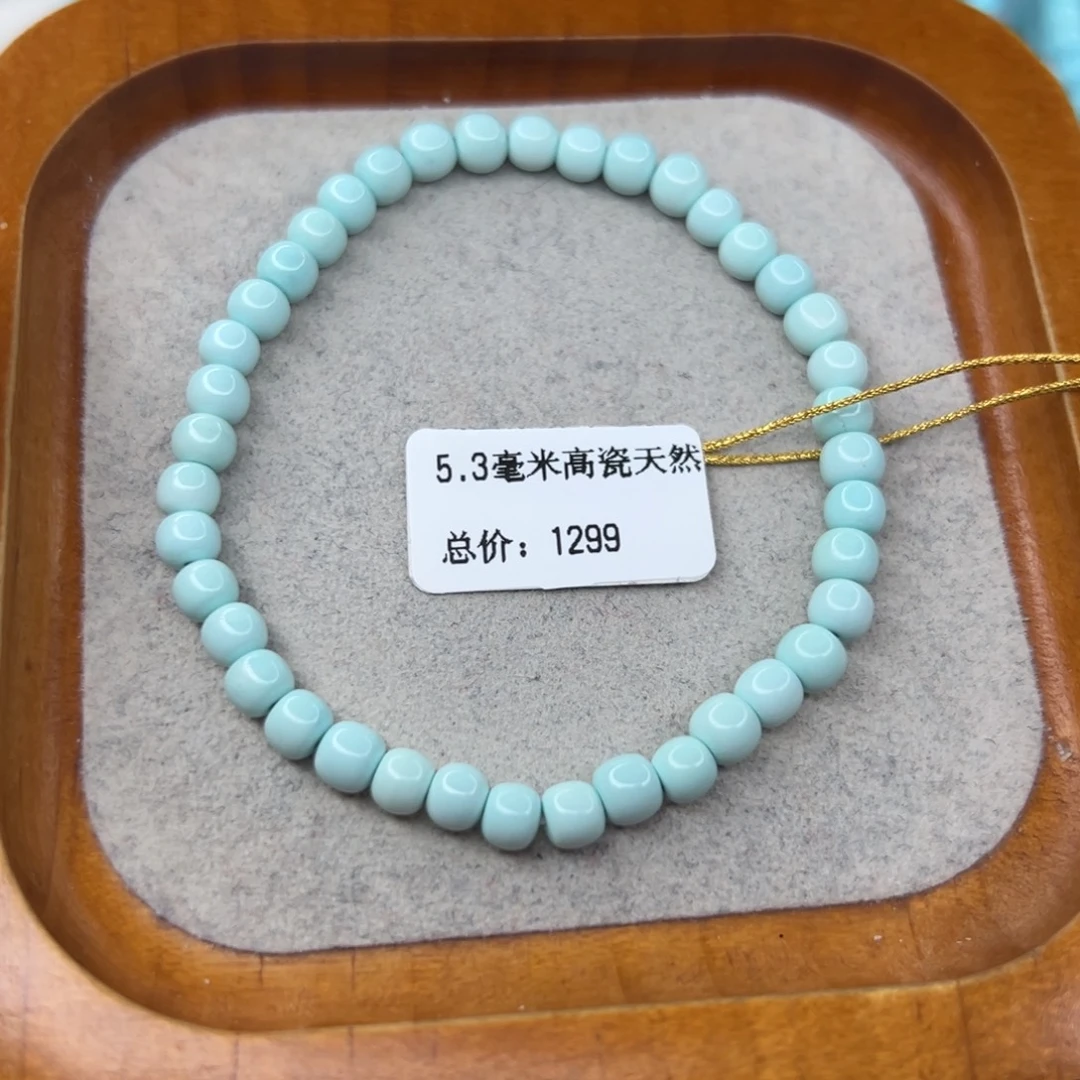 绿松石未镶嵌珠宝半成品